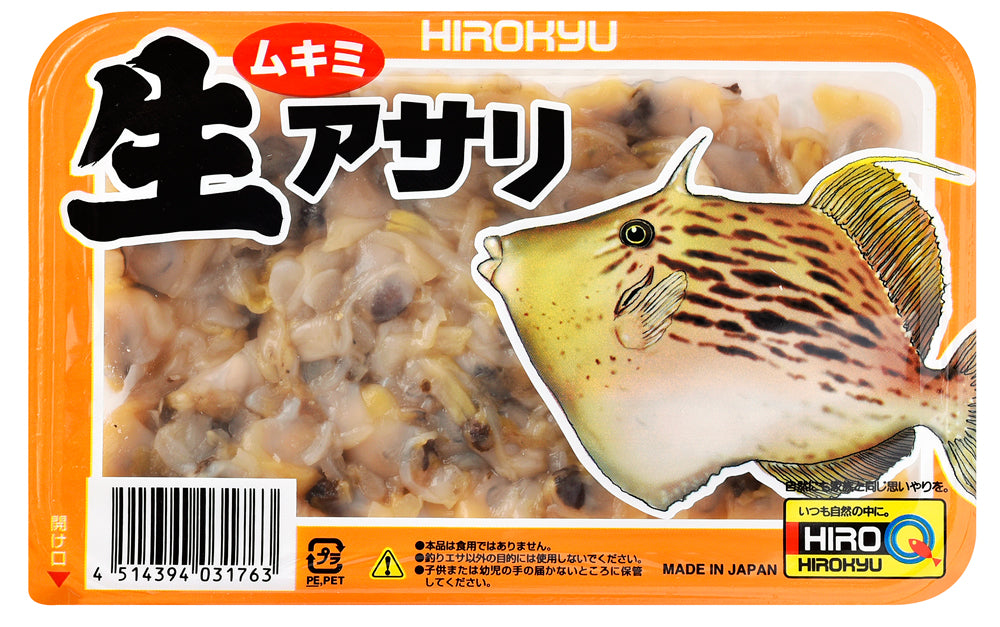 生アサリムキミ – 釣りエサの総合メーカー「ヒロキュー」
