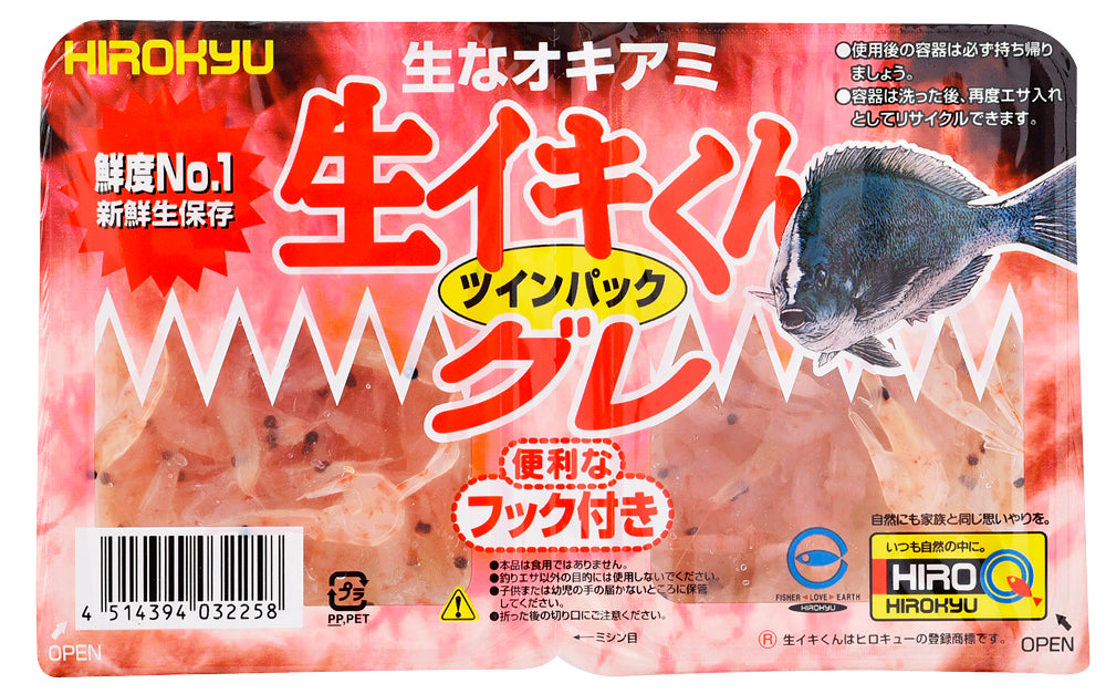 生イキくんツインパック グレ – 釣りエサの総合メーカー「ヒロキュー」