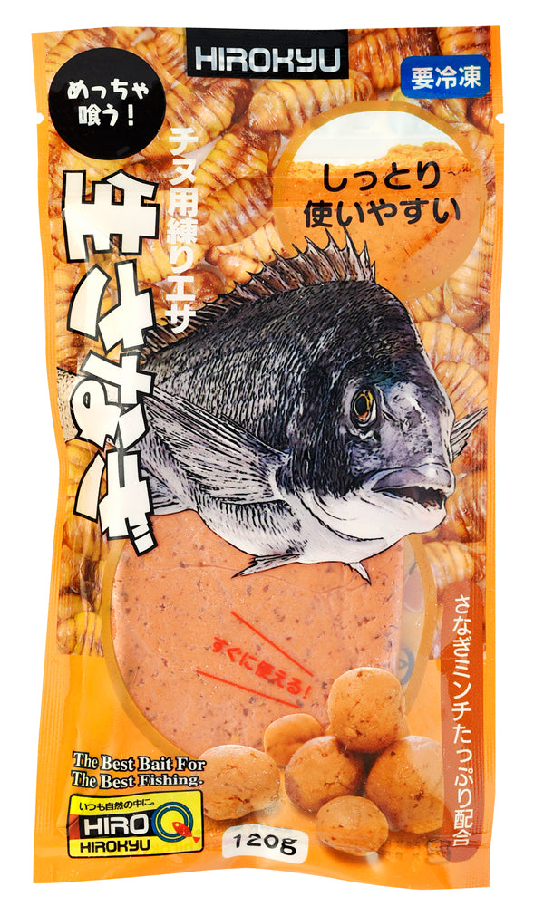 めっちゃ喰う!生さなぎ – 釣りエサの総合メーカー「ヒロキュー」