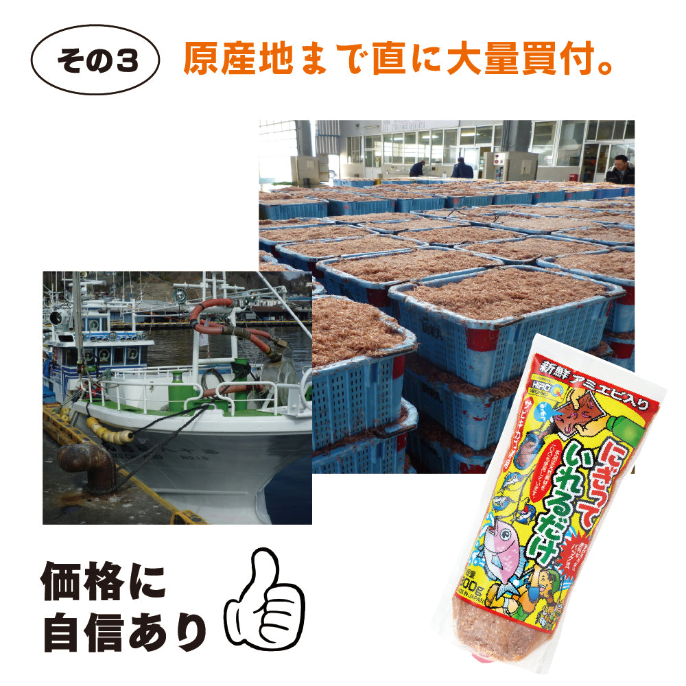 にぎっていれるだけ サビキカゴ専用 – 釣りエサの総合メーカー