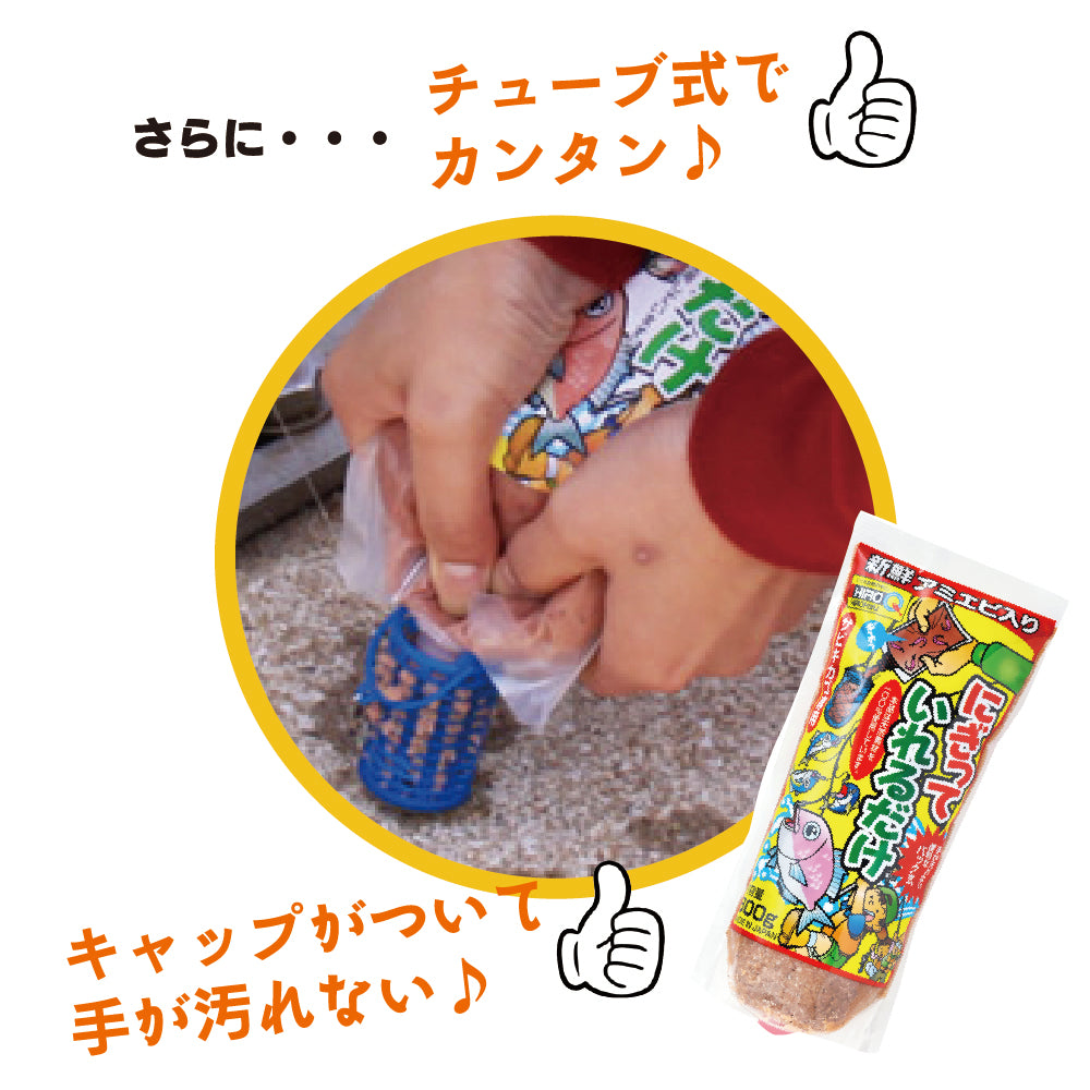 にぎっていれるだけ サビキカゴ専用 – 釣りエサの総合メーカー