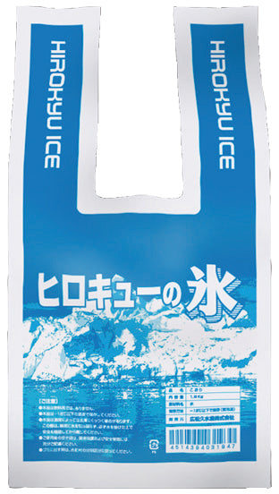 ヒロキューの氷 一貫目 半貫目（保冷用） – 釣りエサの総合メーカー